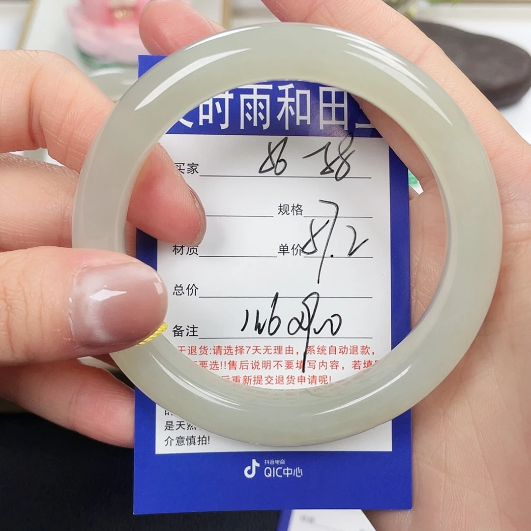 和田玉未镶嵌手镯