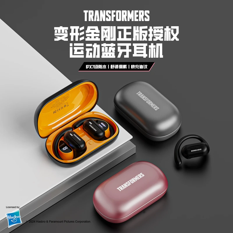 变形金刚全新挂耳式蓝牙耳机高品质深度防水游戏双数显T58