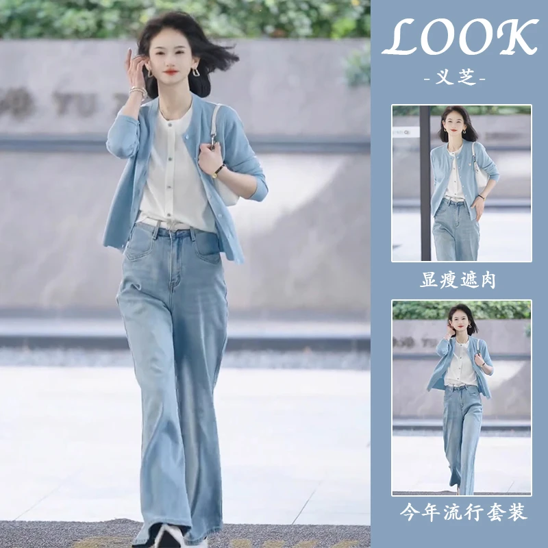 春季穿搭一整套高级感大方得体干练气质蓝色针织开衫上衣裤子套装