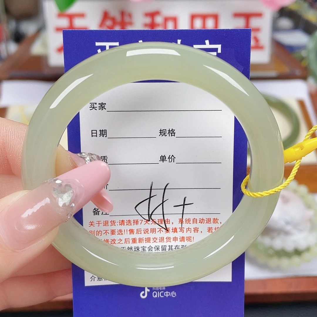 小****和田玉未镶嵌手镯