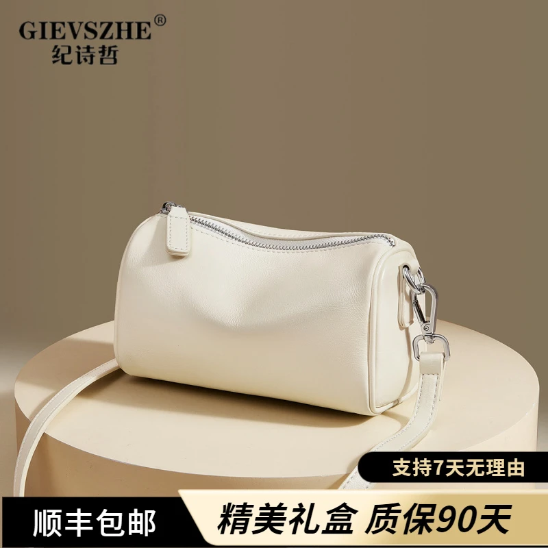 纪诗哲轻奢女款包包大容量斜挎包植鞣枕头包轻百搭礼物送女友小众