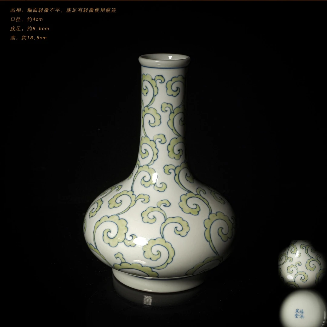 3-37缘溪草堂斗彩斗彩缠枝纹胆瓶