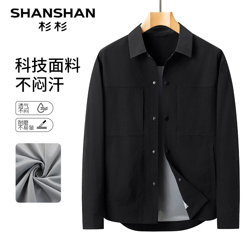 【杉杉纯色夹克】春夏新款翻领商务运动行政夹克男士外套P5106502