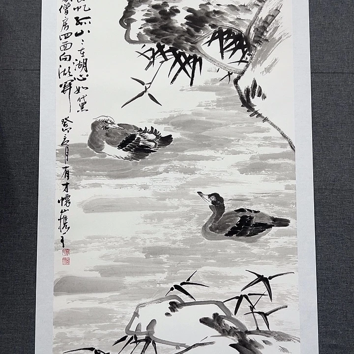 国画书画作品多次