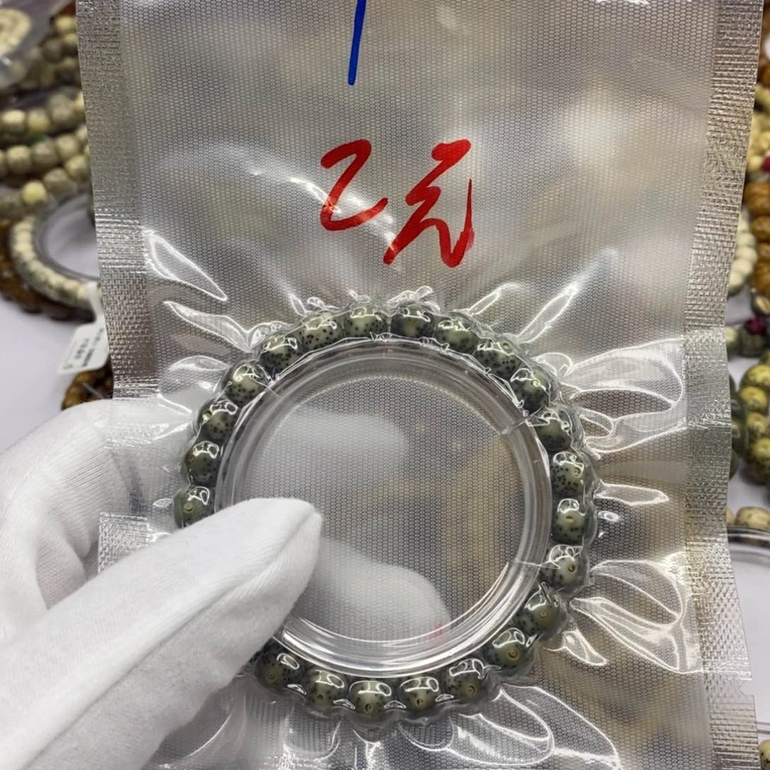 星月菩提手串_*7菩提0007