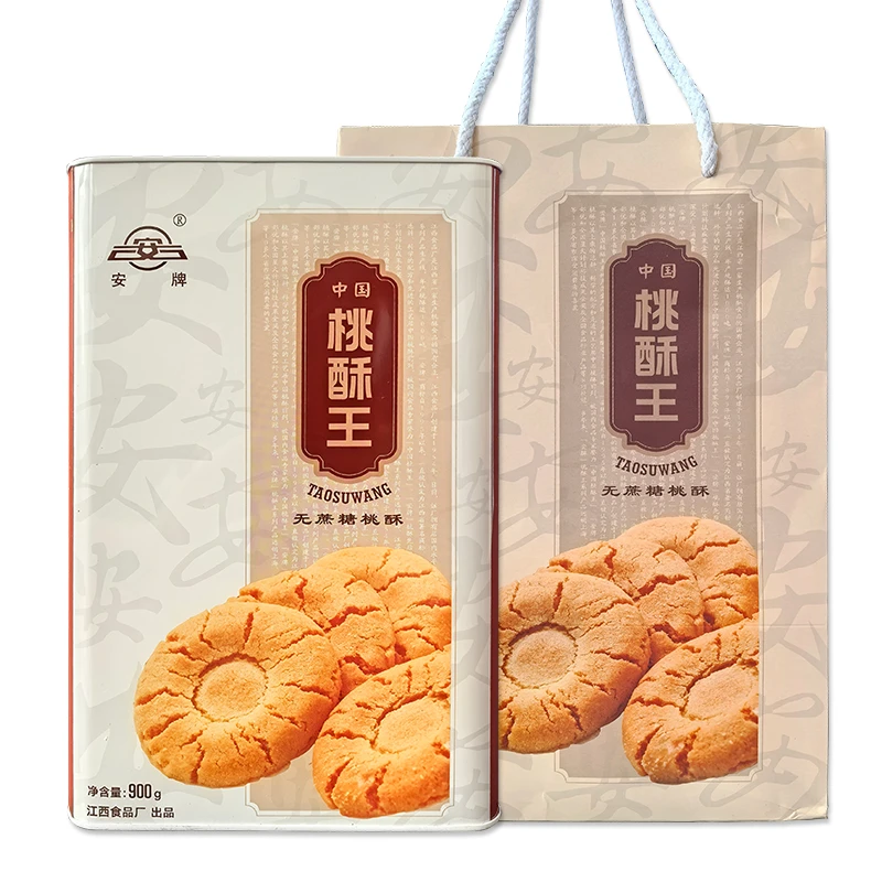 安牌桃酥王无蔗糖桃酥王礼盒900g 江西特产乐平桃酥中国桃酥王