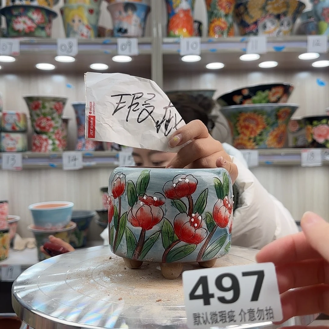 陶摆件瑕疵瑕疵497