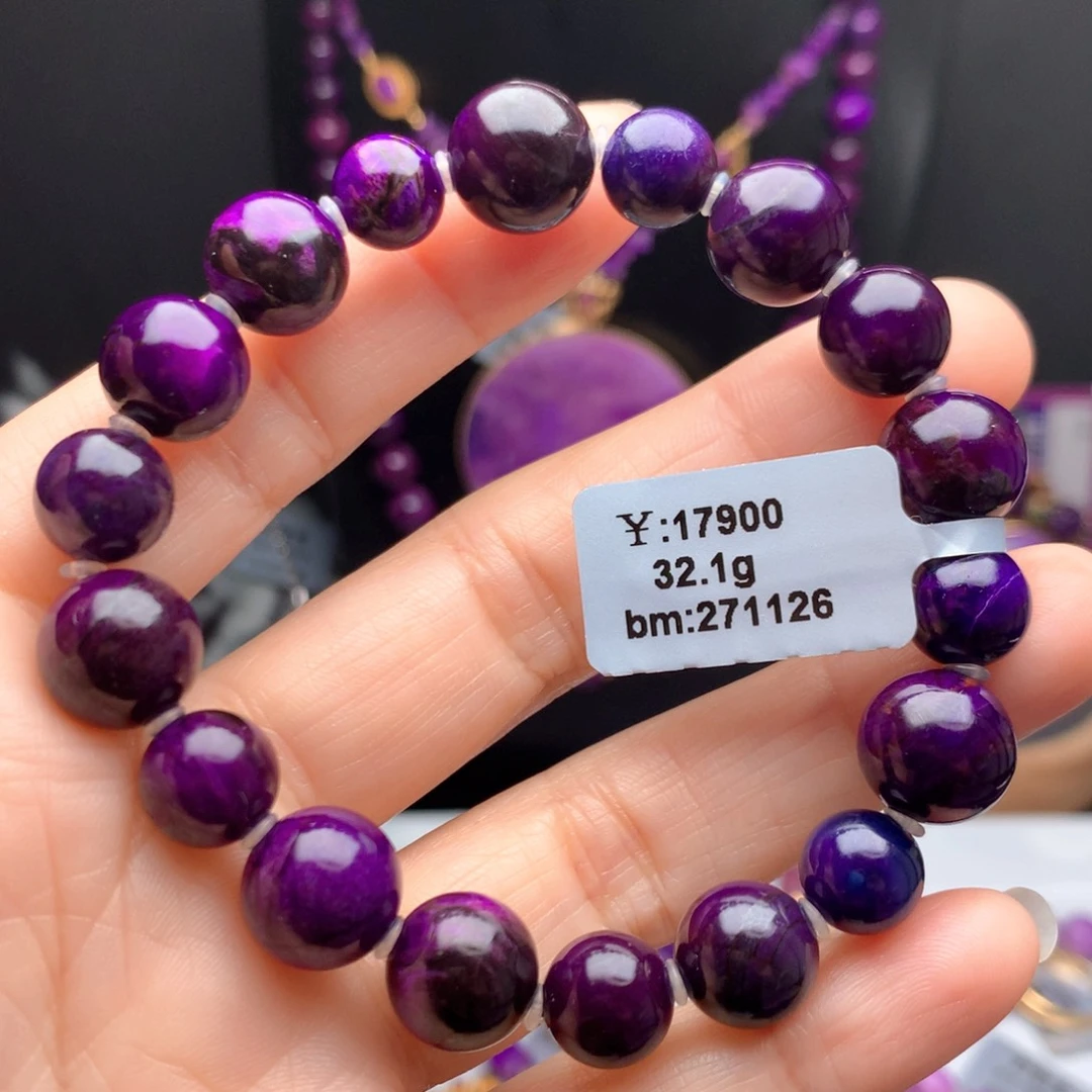 苏纪石（舒俱来）未镶嵌手串