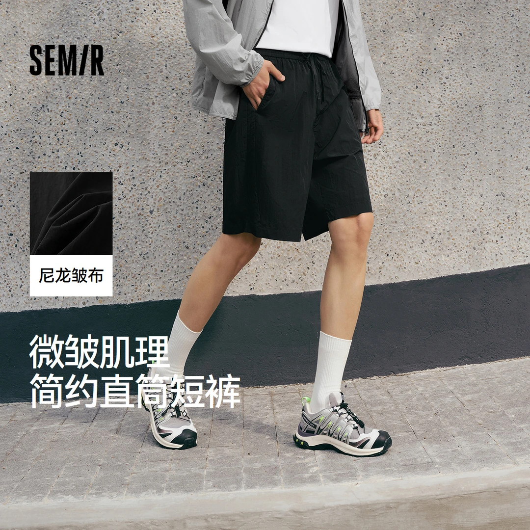 森马休闲短裤男运动跑步健身裤子抽绳宽松2025美式复古轻奢痞帅潮