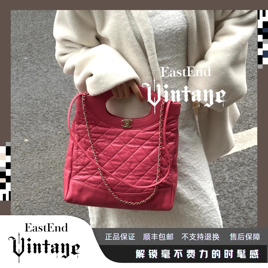99新 Chanel/香奈儿 東区-粉色金扣31bag中号29开 单肩包 /69781