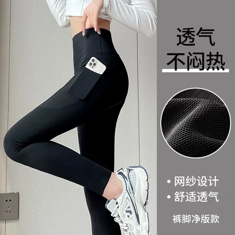 鲨鱼裤女外穿春夏新款高腰弹力字母芭比裤口袋瑜伽裤