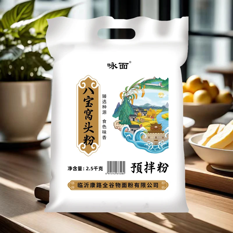 八宝窝头面粉5斤
