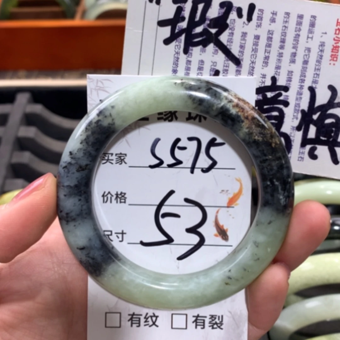 【闪购商品】未镶嵌蛇纹石玉手镯