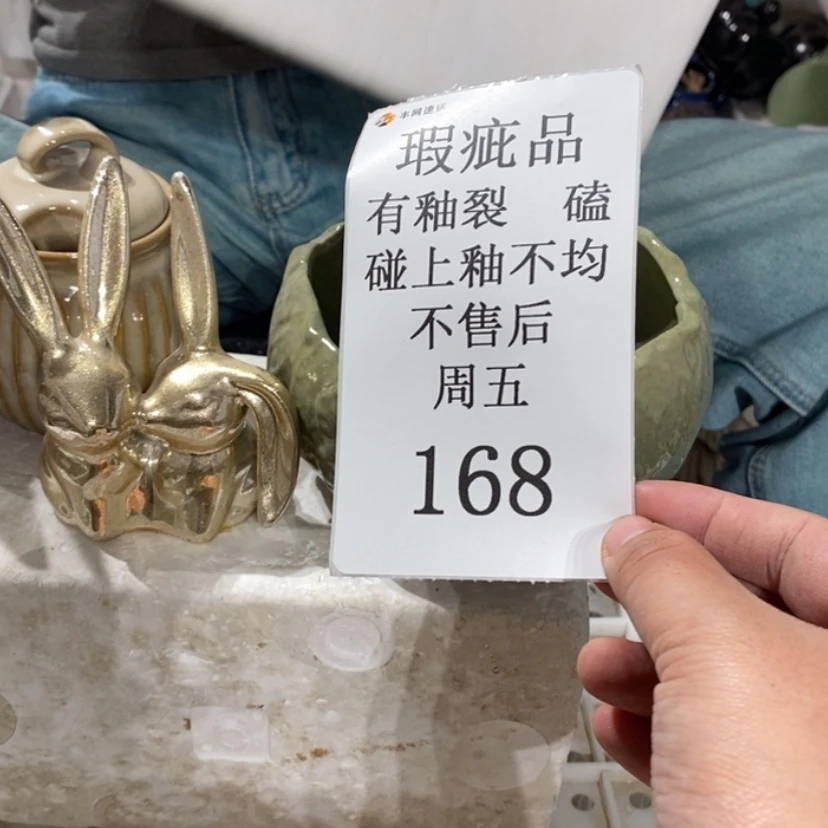 【闪购商品】摆件夜****?陶瓷摆件瑕疵特卖