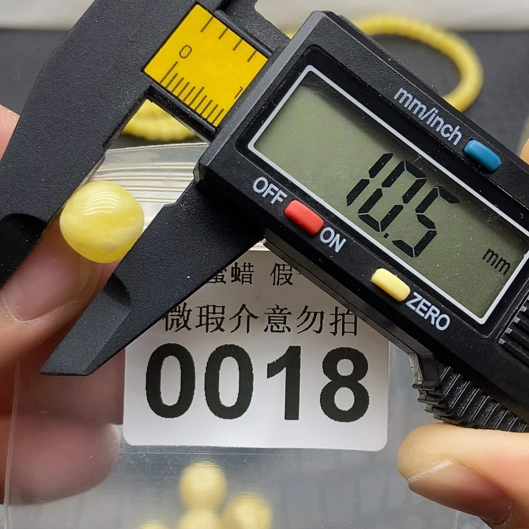 蜜蜡未镶嵌珠宝奇石0018