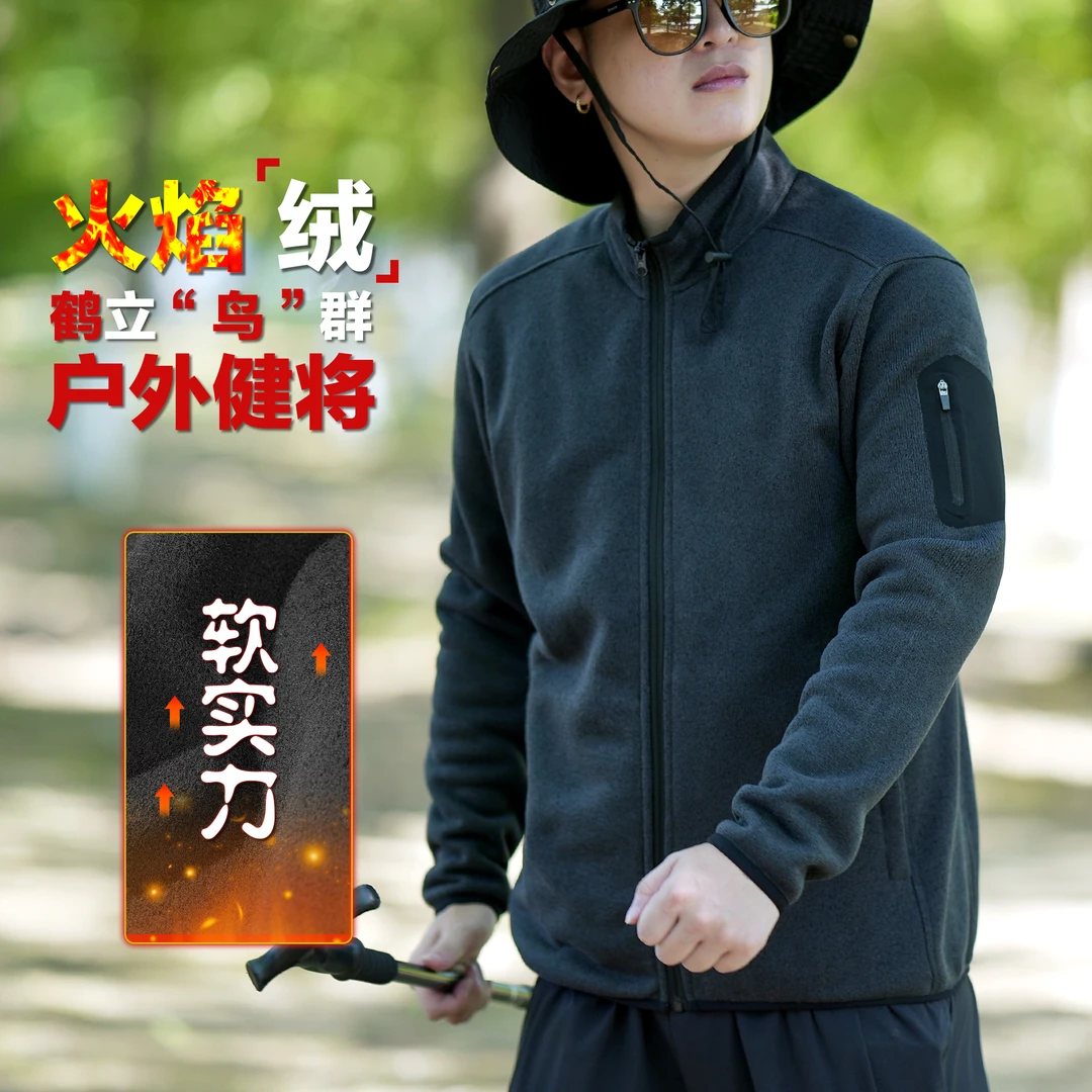 雅鹿男装【热感针织】立领开衫卫衣男2025秋冬新款时尚休闲男士外套