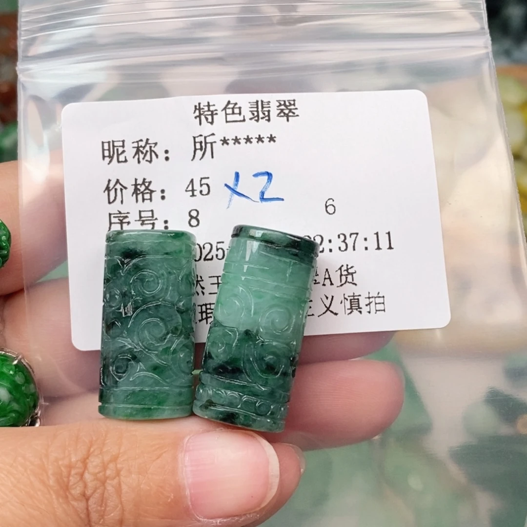 所***1翡翠未镶嵌吊坠(不含链)