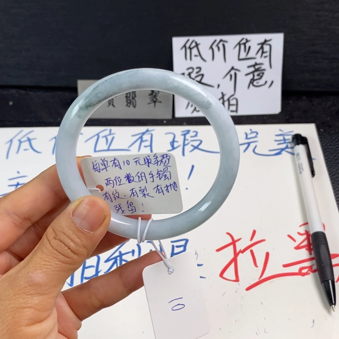 未镶嵌手镯翡翠58.7圆条10