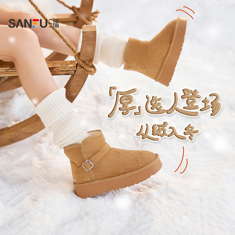 三福女毛毛鞋冬季简约休闲风装饰扣雪地靴圆头短筒女鞋844834