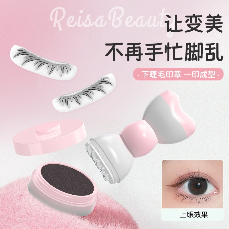 ReisaBeauty温和睫毛印章防水显色自然新手持久眼线笔自然款正品