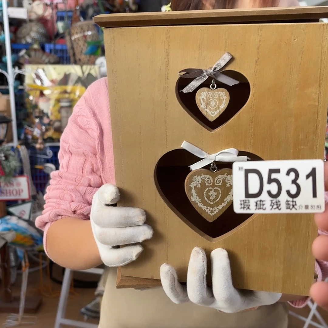 核桃木/黑胡桃（胡桃木）