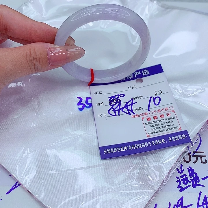 翡翠手镯未镶嵌手镯