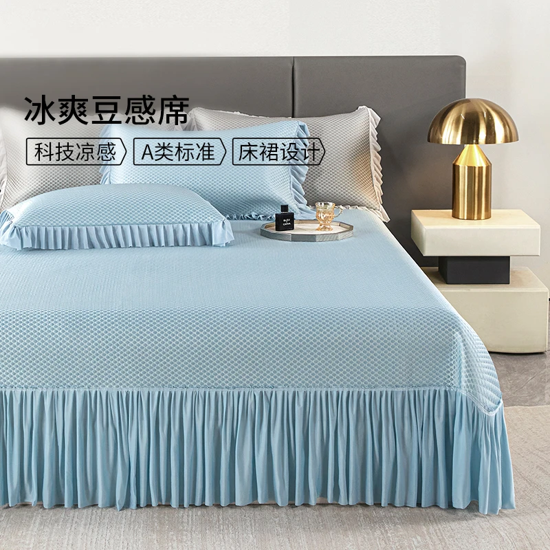 【通用款】佳丽斯冰爽豆感凉席三件套床裙1.5/1.8床都可用水洗A类