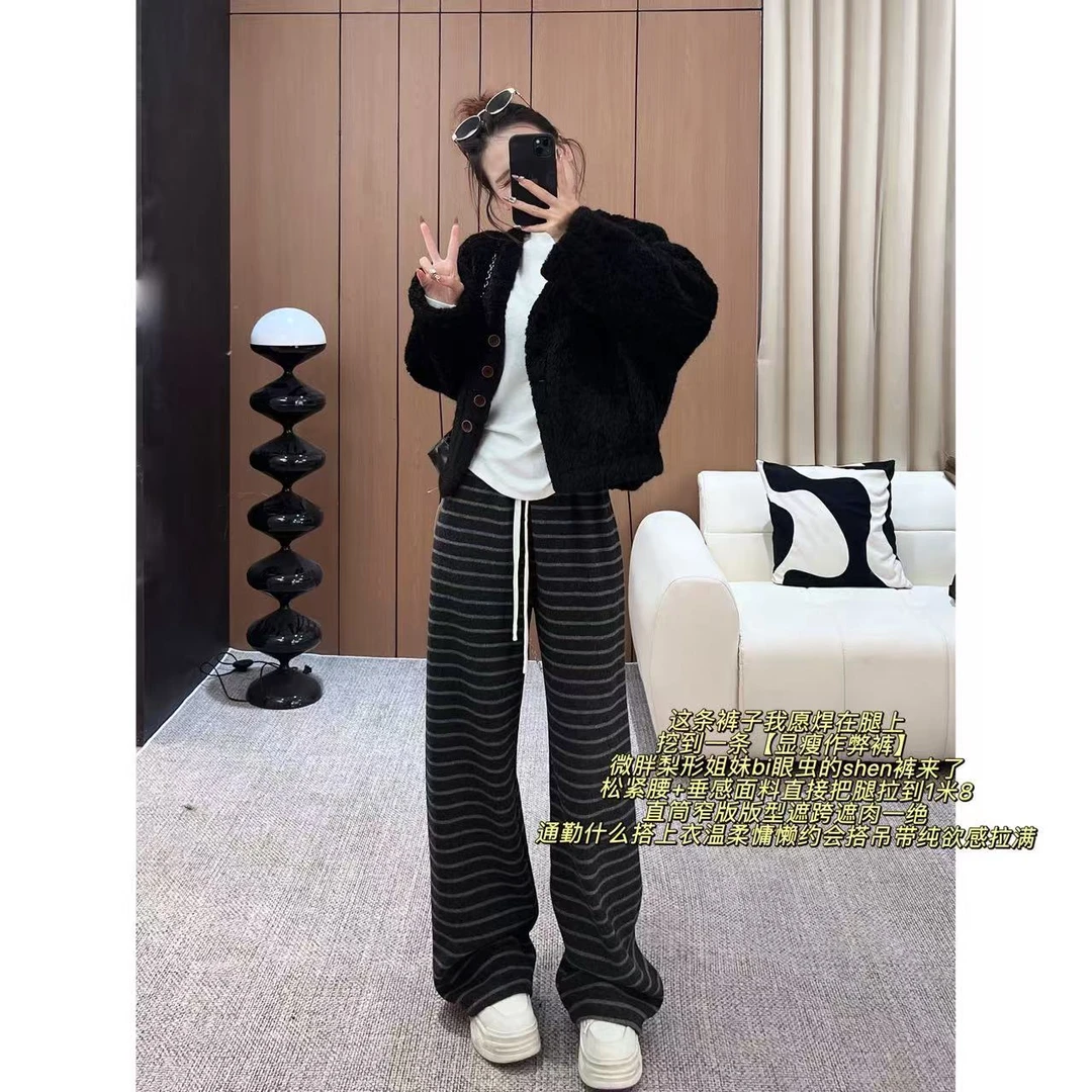 【出圈裤】拼色条纹时尚显瘦舒适软糯休闲宽松阔腿裤条纹裤-K3525