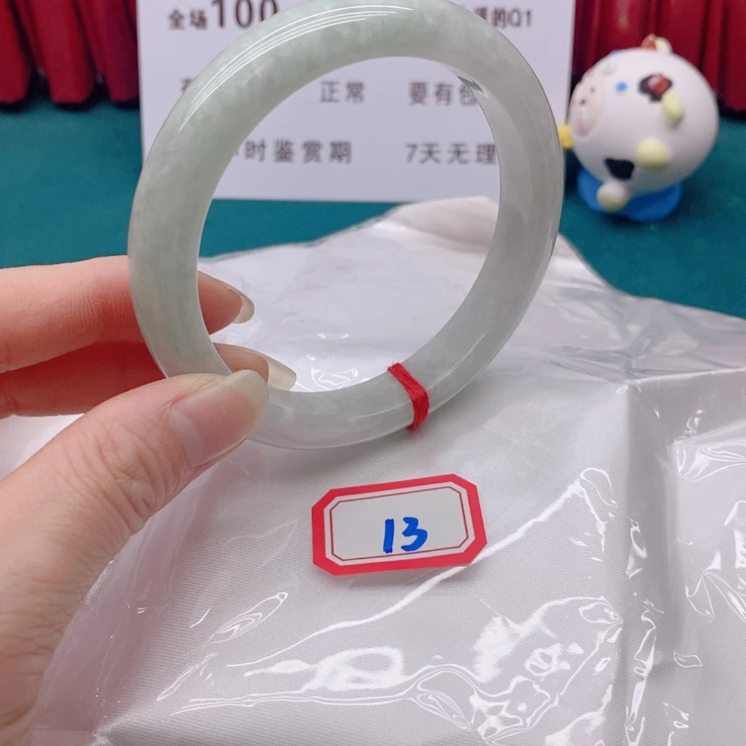 翡翠手镯未镶嵌S***念1333333