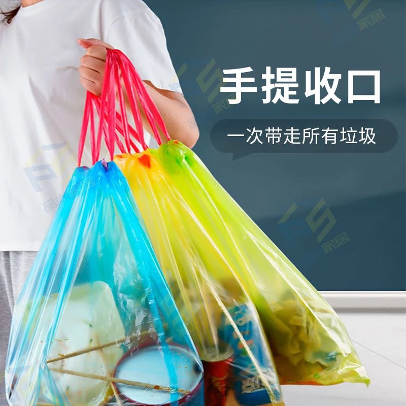 抽绳收纳袋手提式家用自动收口袋子塑料袋厨房宿舍