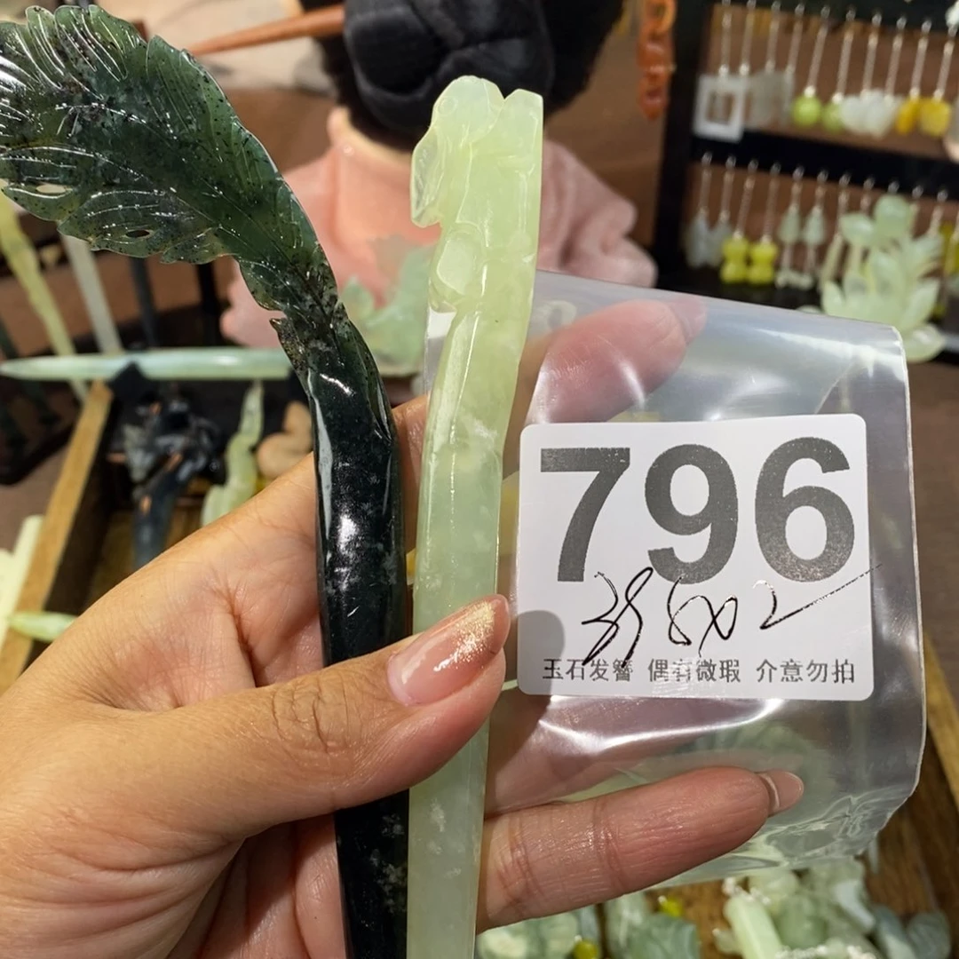 蛇纹石玉发饰未镶嵌?***?