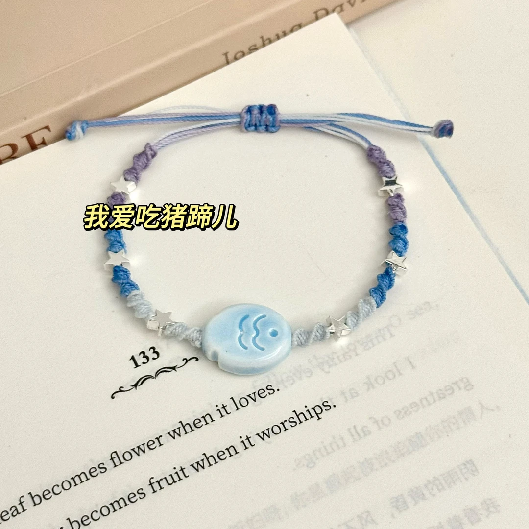 原创 蓝紫渐变星渝色小鱼手工Diy材料包情侣对象礼物驾车个人用品