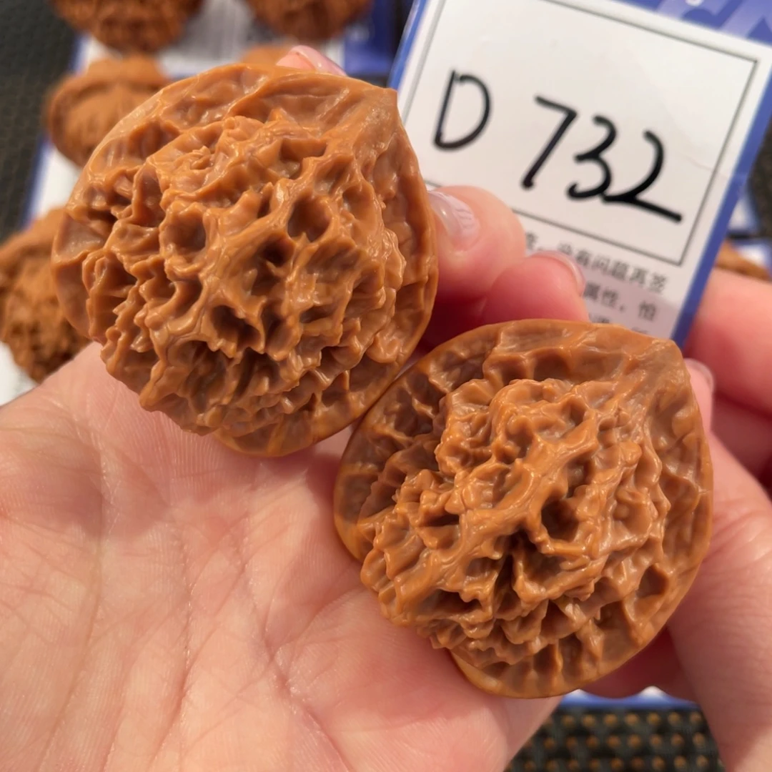 文玩核桃把件D732帝王40