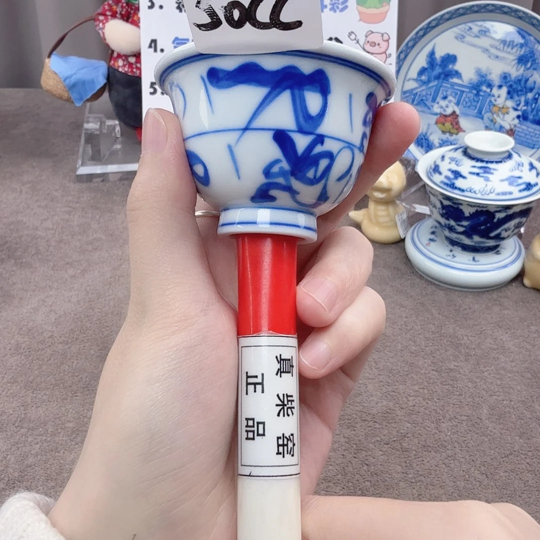 杯陶瓷制品加工企业及其他企业