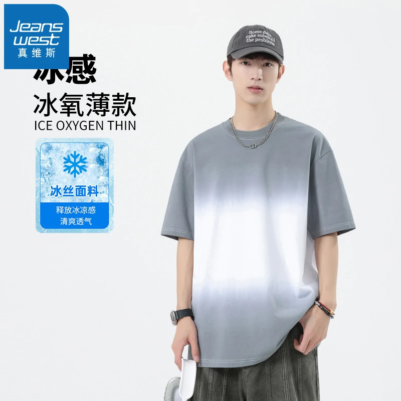 真维斯夏季渐变色t恤男士短袖百搭宽松上衣潮流休闲美式上衣