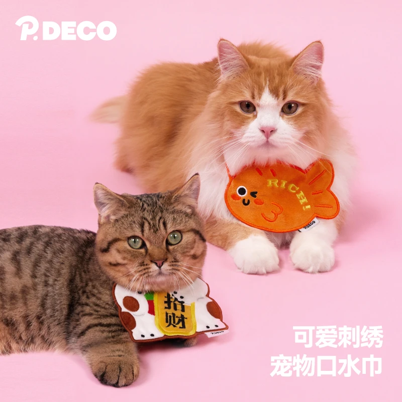 P.DECO招财猫年年有鱼宠物口水巾猫咪围兜饭兜项圈