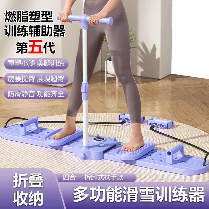 哈克机固定夹胸器械深蹲倒蹬一体机推肩腿运动器材滑雪机健身器