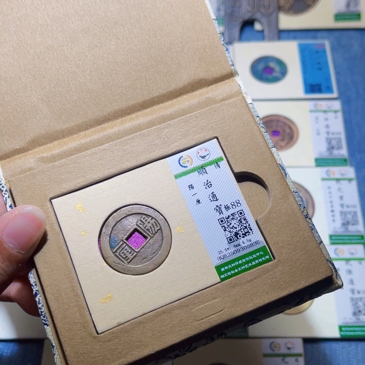 铜隆兴收藏兰兰顺治5830