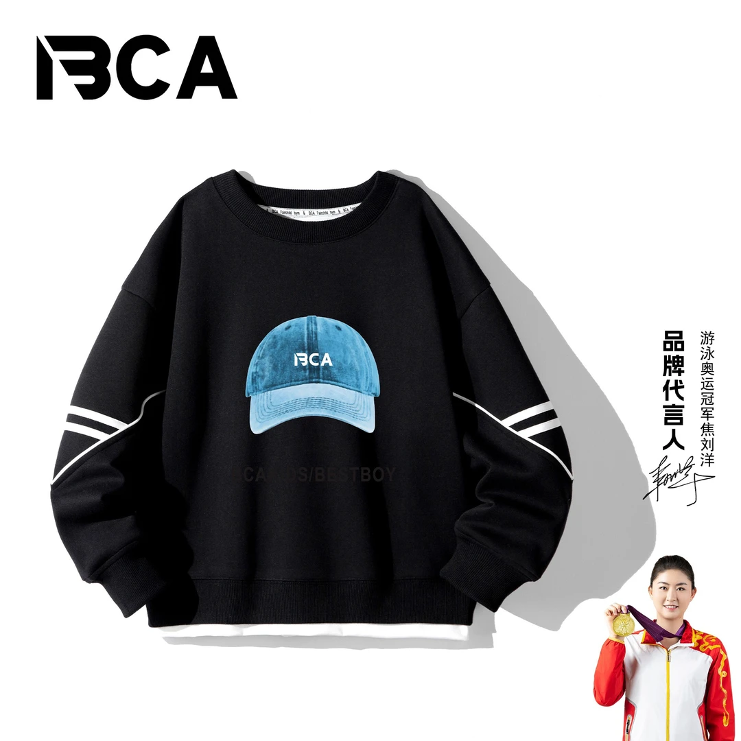 BCA【潮牌 酷盖风】男童2025秋款中大童长袖卫衣（S-002+TU-7）