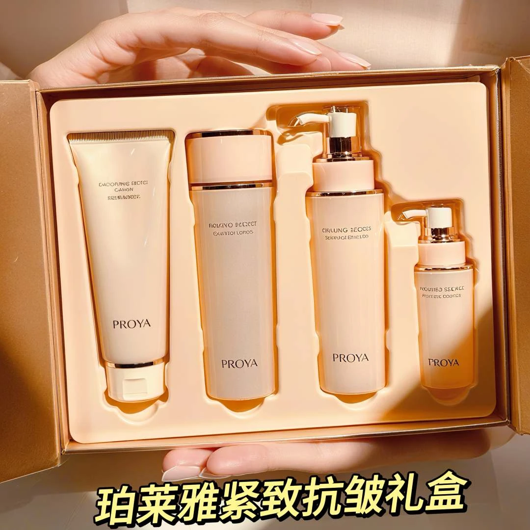 珀莱雅紧致肌密洁面水乳精华套装组合紧致抗皱淡纹修护换季护肤