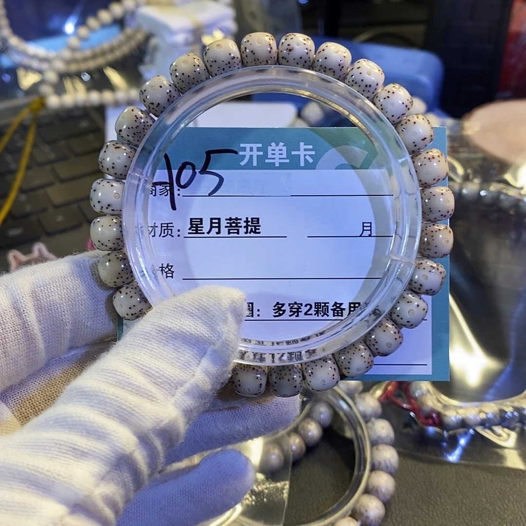 吊坠星月菩提A050000000