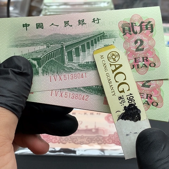 行长钢章三罗马一张不挑号保真