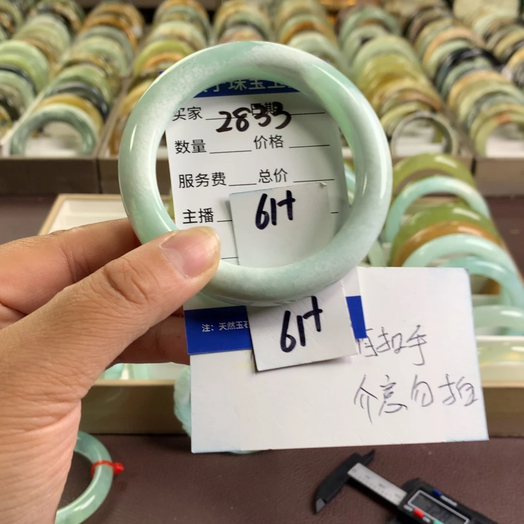 蛇纹石玉未镶嵌手镯2833