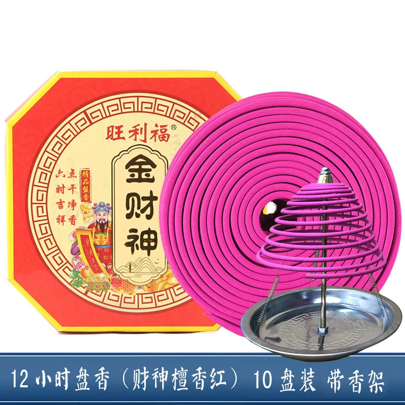 天然财神檀香拜佛老山檀香家用室内熏香礼佛观音盘香檀香型