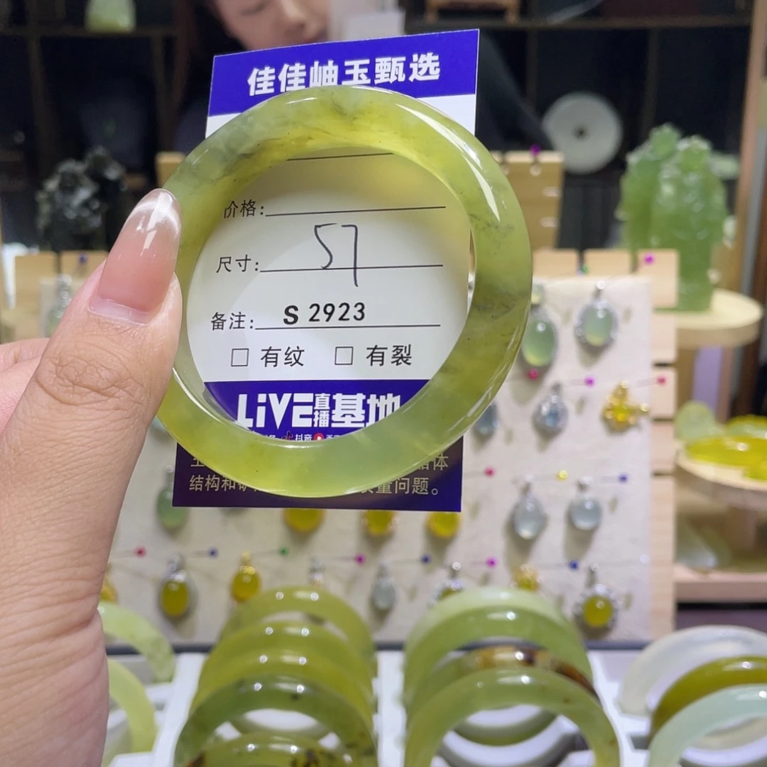 蛇纹石玉未镶嵌手镯2923