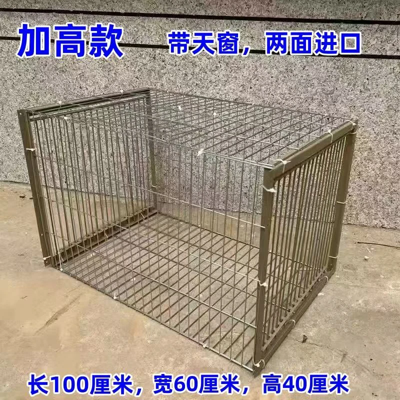【新疆包邮】加高款养殖笼只进不出加厚防锈鸡鸭鹅鸽回收笼四面结实