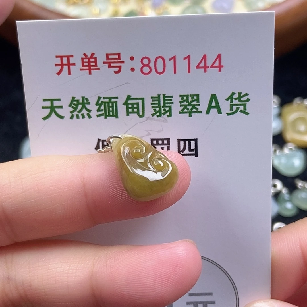 翡翠未镶嵌挂件天然