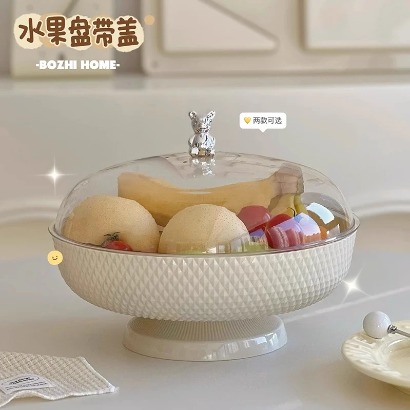 果盘家用客厅茶几2023新款带盖高颜值水果盘轻奢高档零食盘干果盘