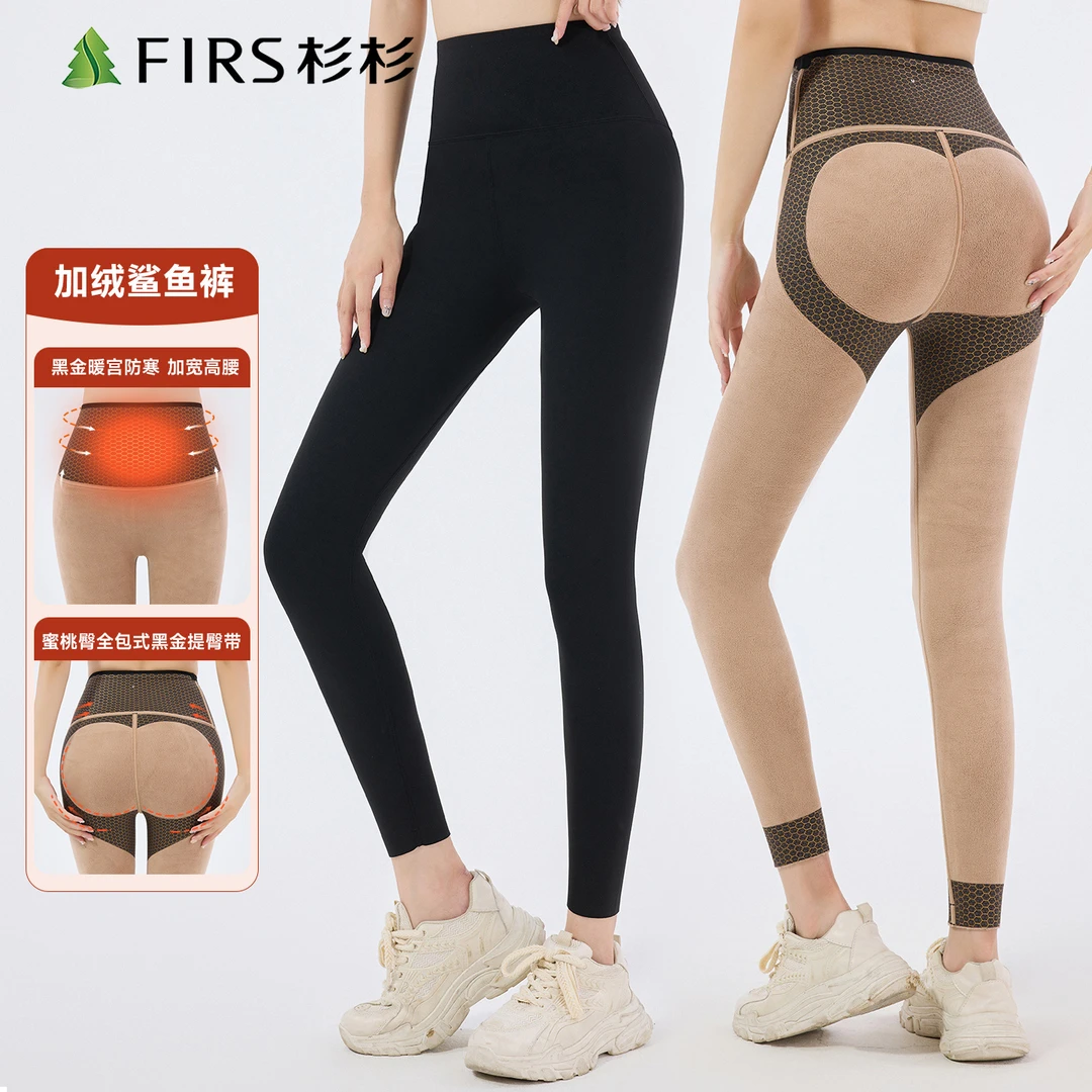 杉杉芭比裤女冬季加绒加厚打底裤瑜伽裤紧身外穿特厚女士鲨鱼裤