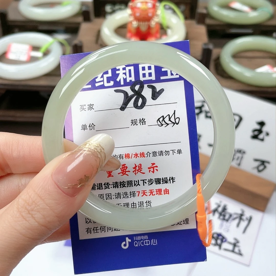 【闪购商品】未镶嵌手镯和田玉